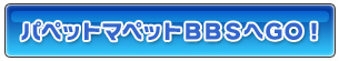 BBS��
