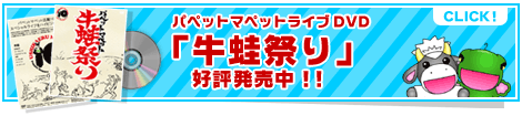 �o�i�[