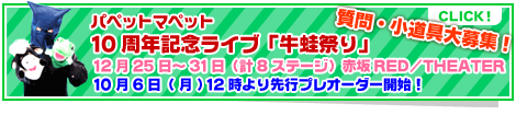 �o�i�[